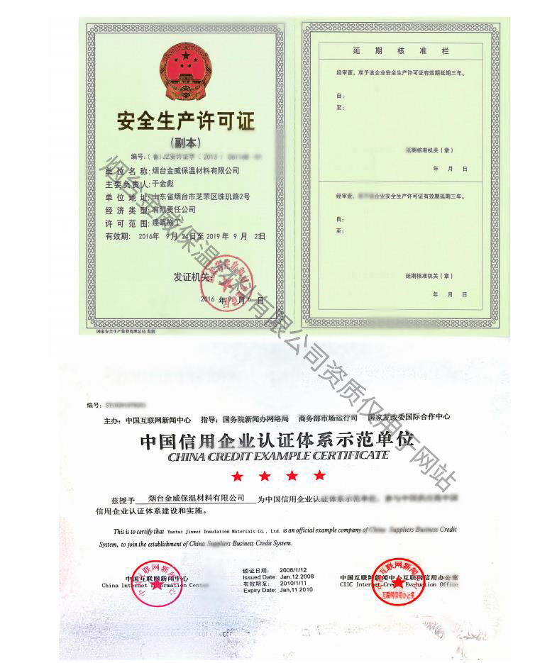 石膏基自流平砂浆(图7)