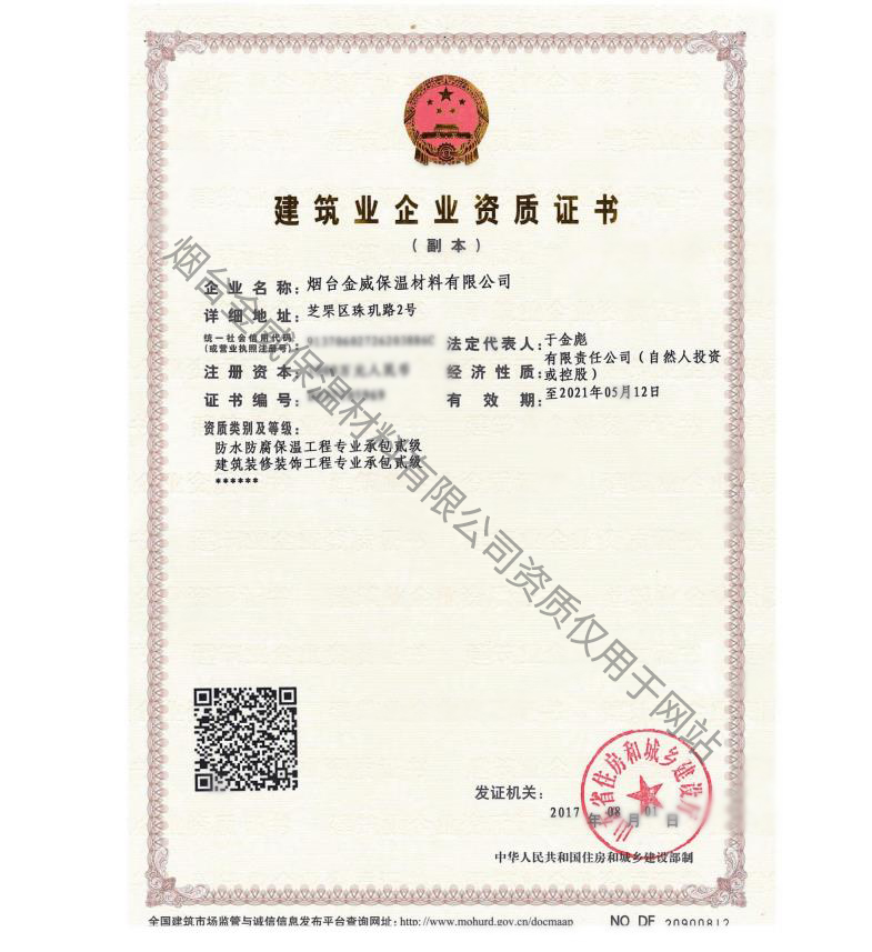 石膏基自流平砂浆(图6)