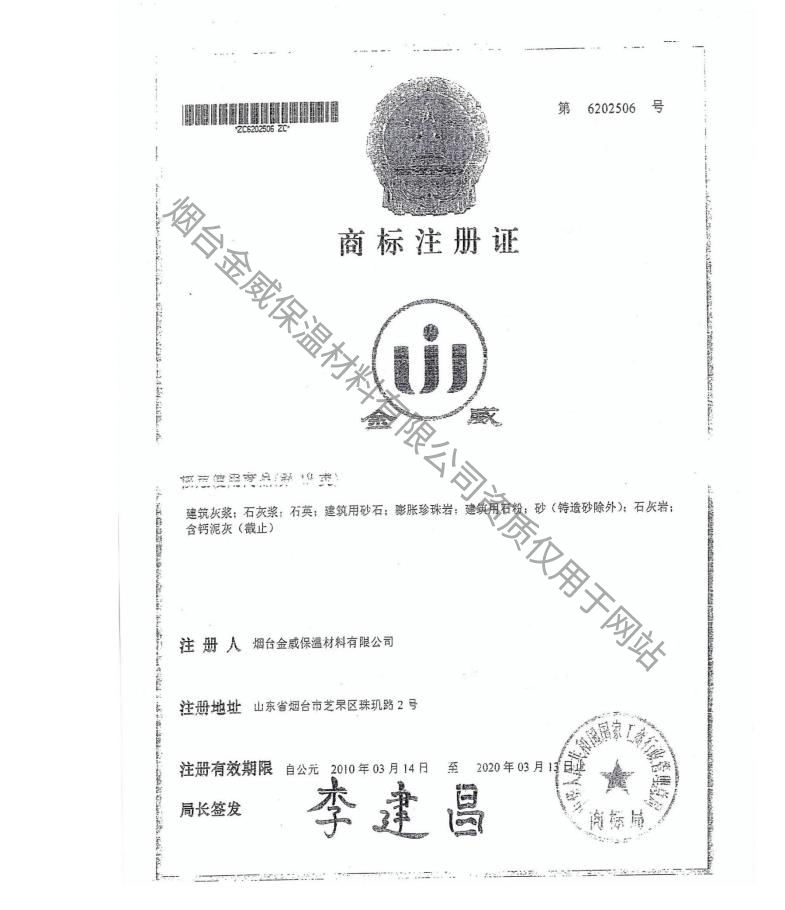 石膏基自流平砂浆(图8)