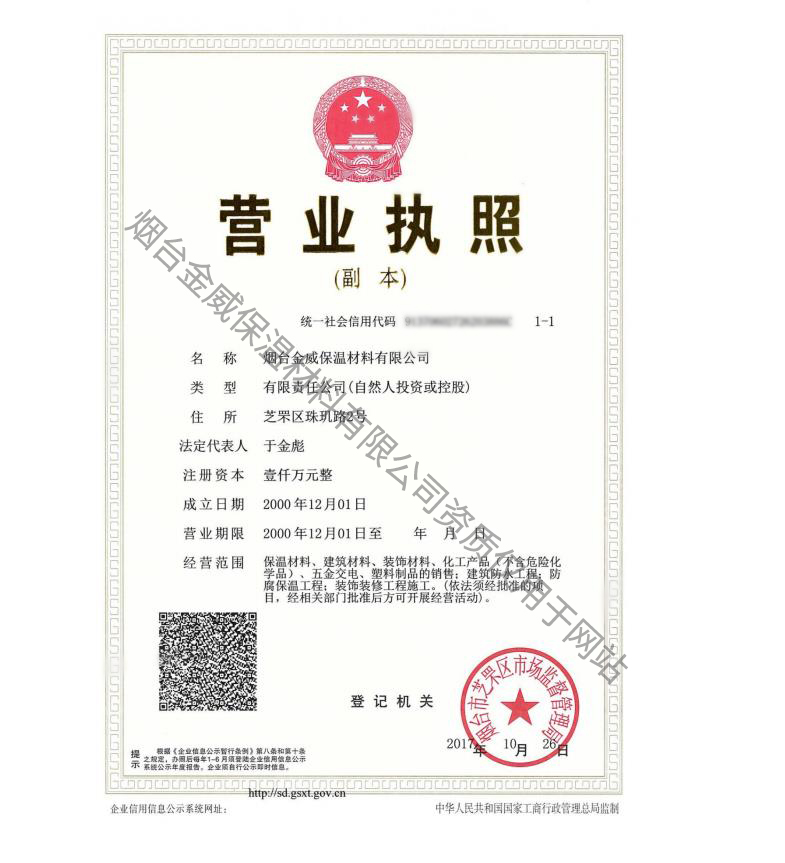 石膏基自流平砂浆(图5)